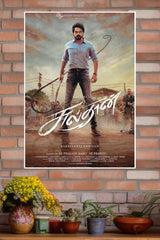 Sulthan Poster | Tollywood Movies Posters