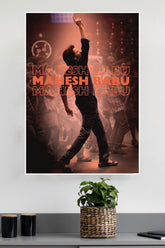 Mahesh Babu Poster | Tollywood Movies Posters