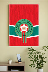 Morocco National Football Team Poster | Football Posters