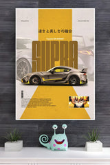 Toyota GR Supra Poster | Cars Posters