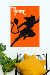 Hanuman Poster | God Posters