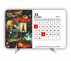 The Universe Premium Table Desk Calendar