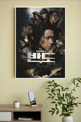 Train to busan 2 | Hollywood Movies Posters