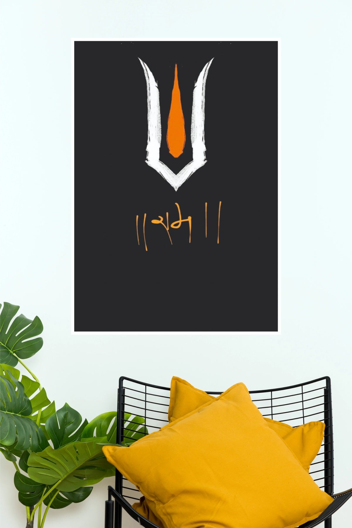 Jai Shri Ram Tilak – Minimalist Ram Naam Spiritual Wall Poster  (God Poster )