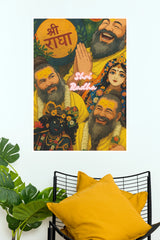 Shree Radha Krishna Bhakti – Divine Devotional Wall Poster  (God Poster)