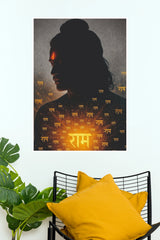 Shree Ram Divine Glow – Spiritual Lord Ram Wall Poster (God Poster)
