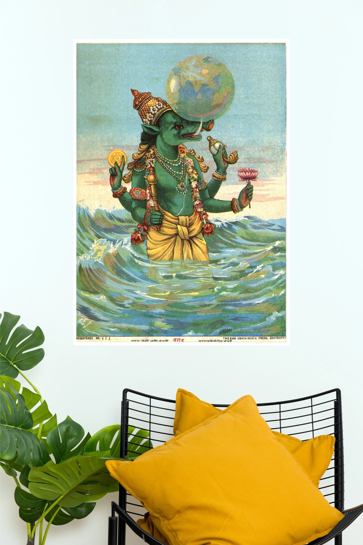 Varaha Avatar – Lord Vishnu Divine Earth Protector Wall Poster  (God Poster)