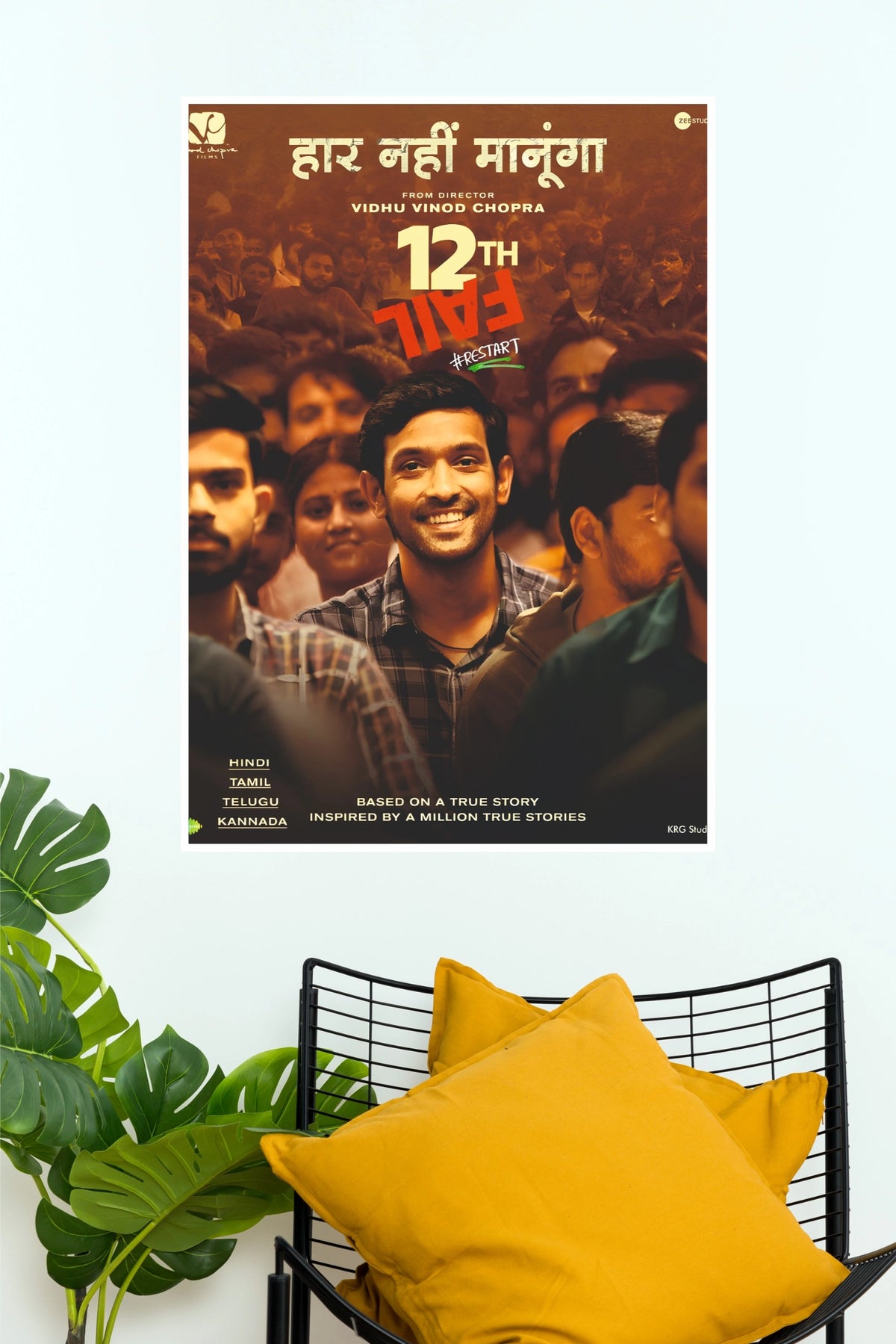 12th Fail Movie Poster | Inspirational Bollywood Wall Art | Motivational Hindi Film Poster (Bollywood Poster)