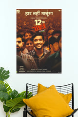 12th Fail Movie Poster | Inspirational Bollywood Wall Art | Motivational Hindi Film Poster (Bollywood Poster)