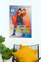 Dilwale Dulhania Le Jayenge (DDLJ) Movie Poster Wall Art | Classic Bollywood Romance Paper Poster | Vertical Decorative Wall Poster   (Bollywood Poster)