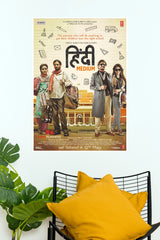 Hindi Medium – Bollywood Comedy Drama Movie Wall Poster  (Bollywood Poster)