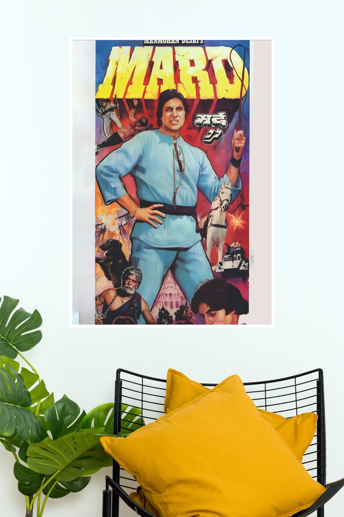 Mard – Classic Bollywood Action Movie Wall Poster (Bollywood Poster)