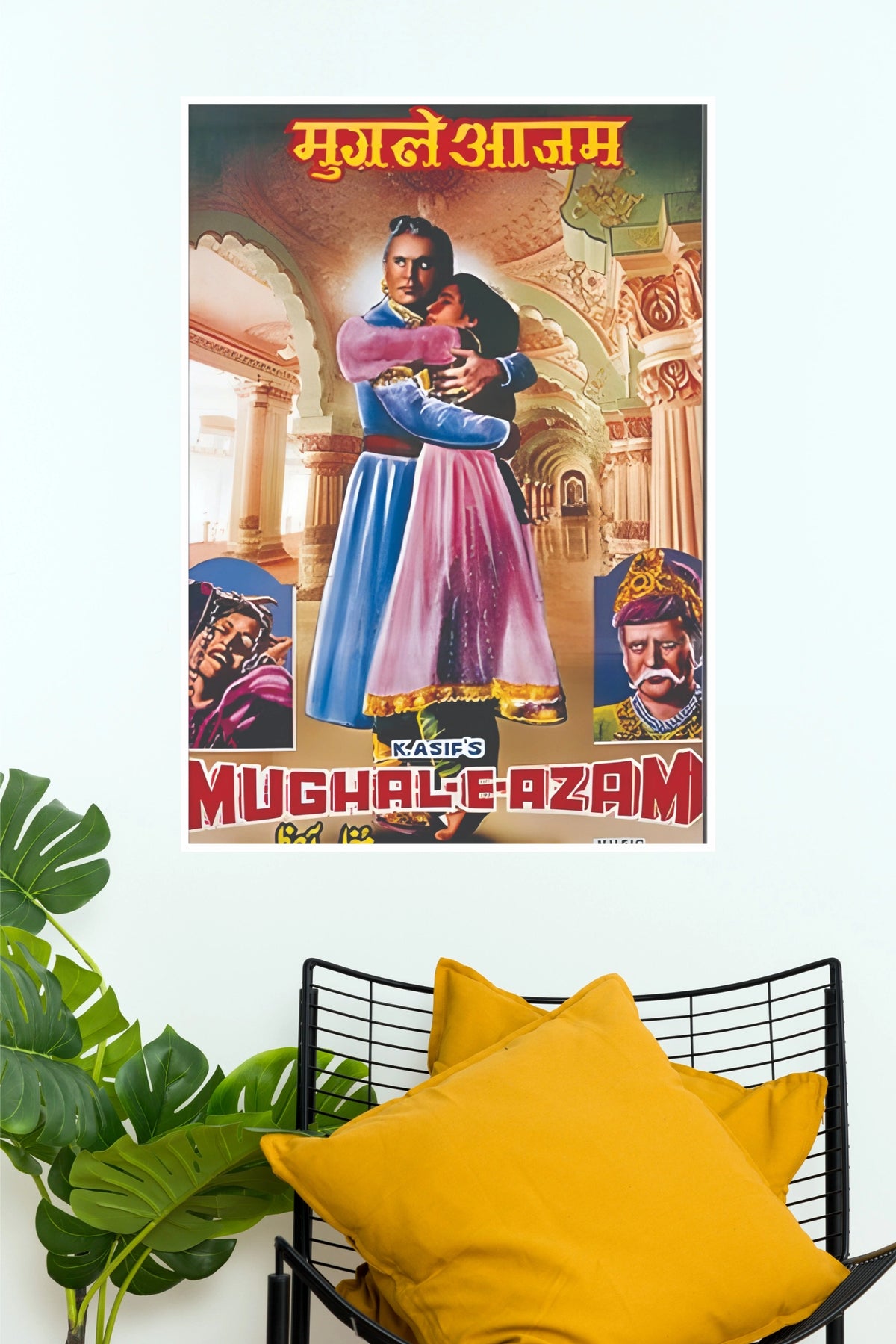 Mughal-E-Azam – Classic Bollywood Historical Romance Wall Poster  (Bollywood Poster)