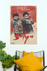 Satya – Mumbai Ka King Kaun Classic Bollywood Crime Wall Poster  (Bollywood Poster)