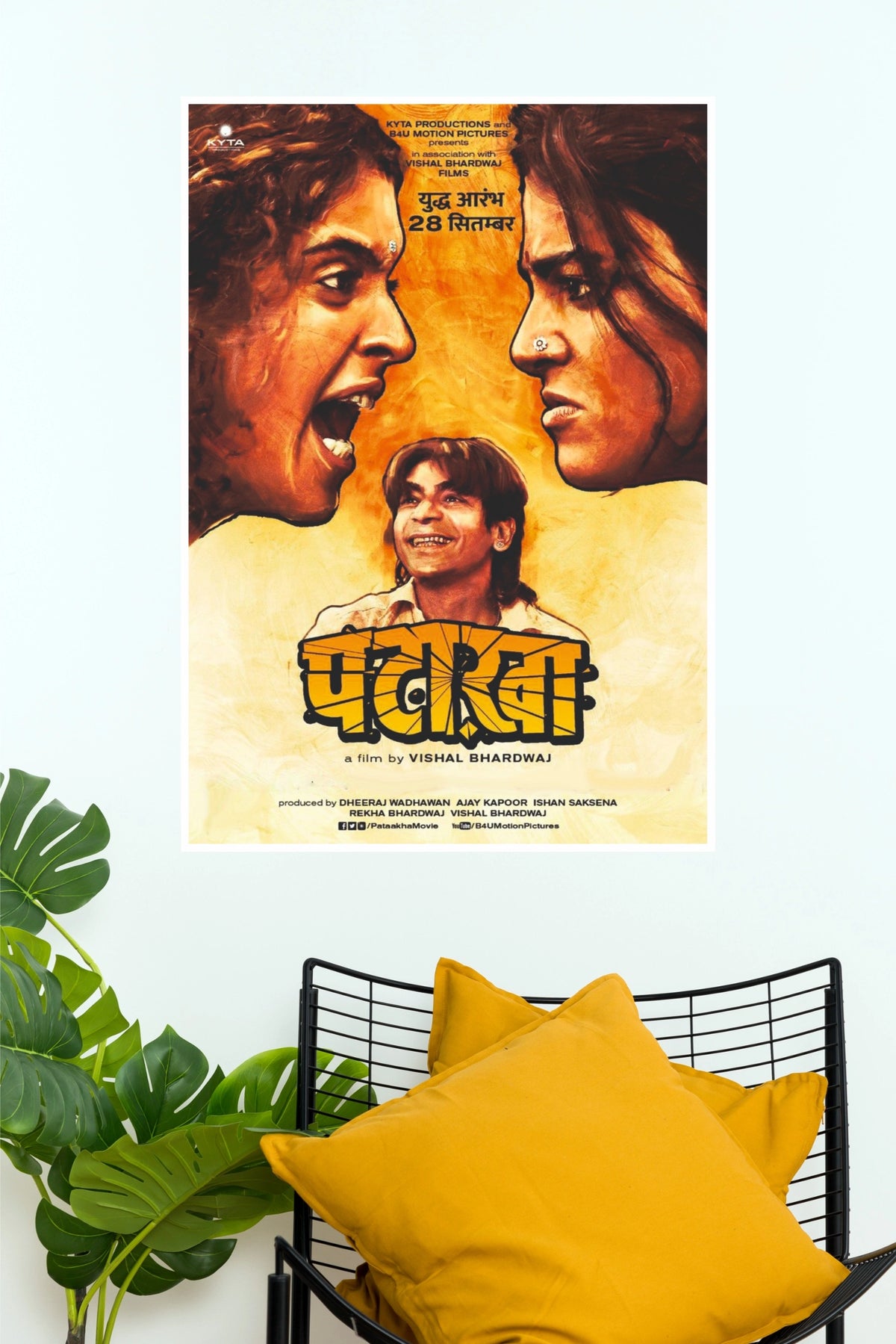 Pataakha – Bollywood Comedy Drama Movie Wall Poster (Bollywood Poster)
