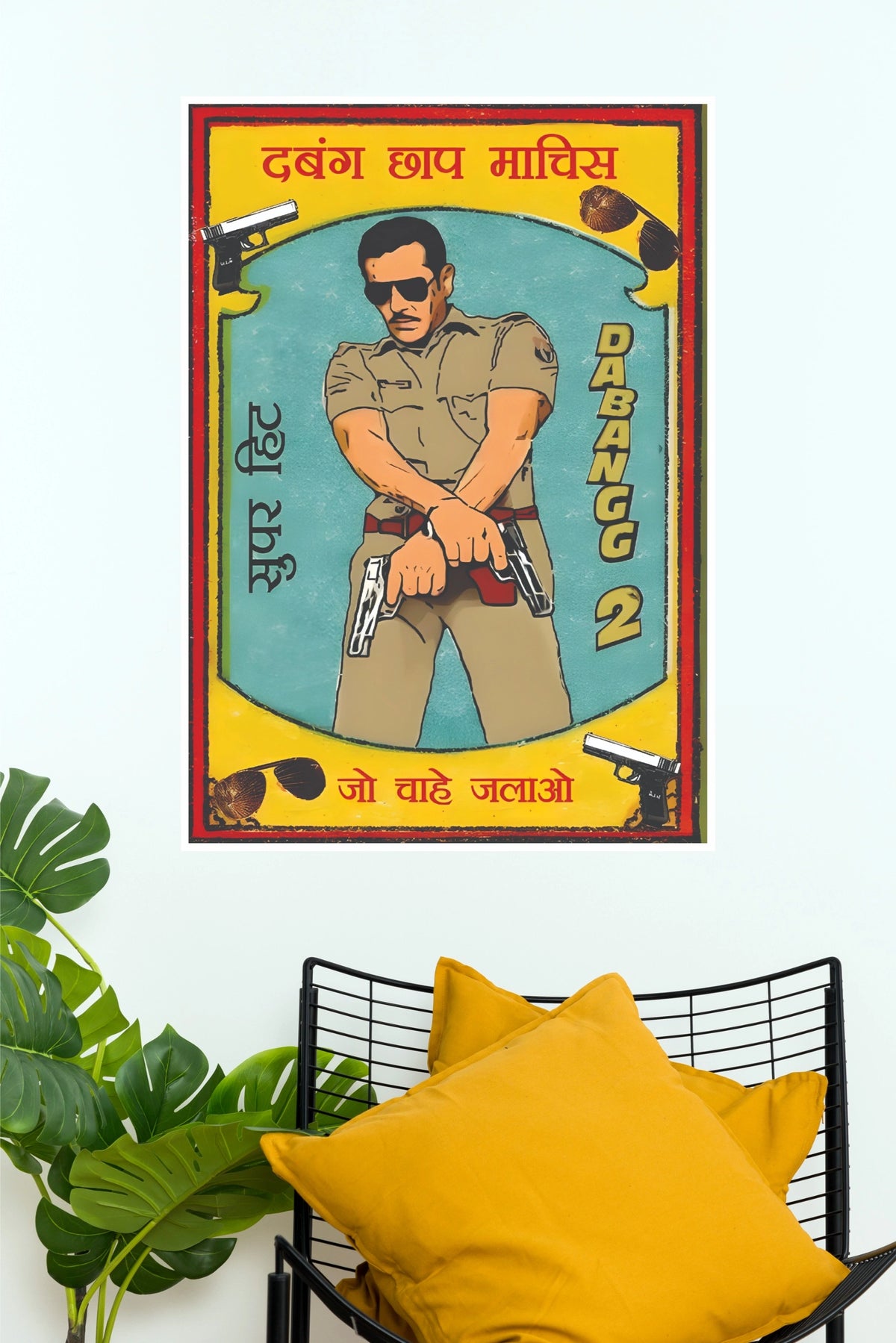 Dabangg 2 – Retro Bollywood Action Movie Wall Poster  (Bollywood Poster)