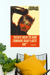 Shahenshah – Iconic Bollywood Retro Dialogue Wall Poster  (Bollywood Poster)