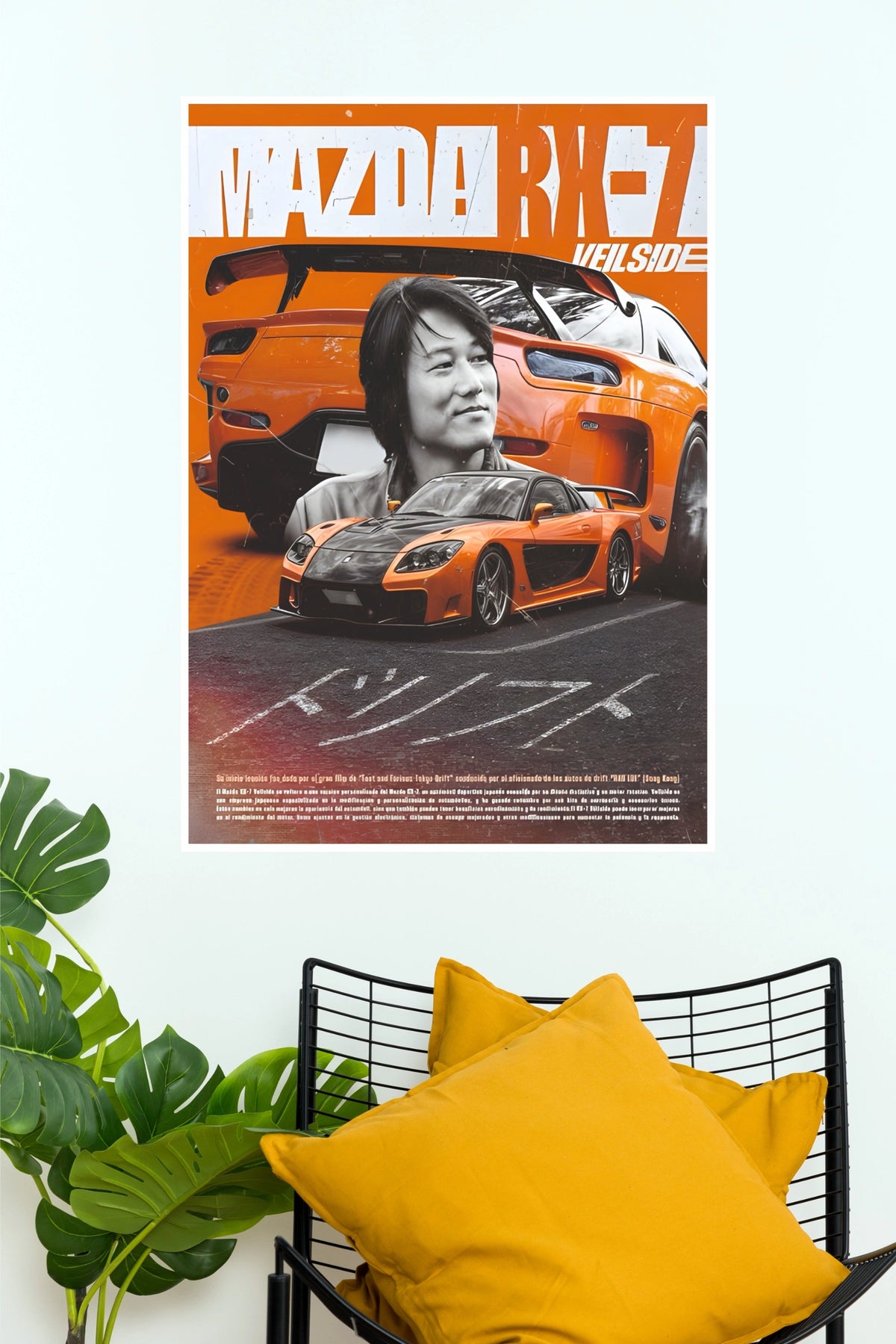 Midnight Streets Han’s RX-7 Car Poster | JDM Automotive Wall Art (Hollywood Poster)