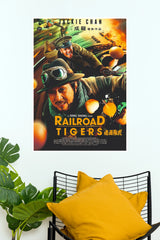 Railroad Tigers Movie Poster – Vintage Action Film Wall Art (Hollywood Poster)