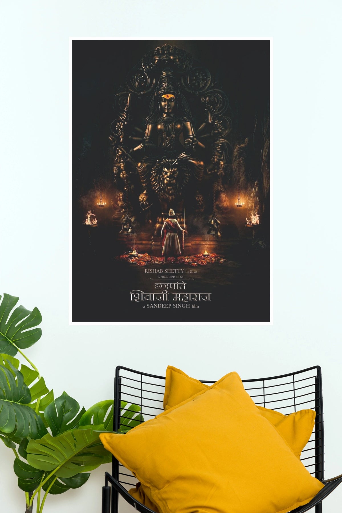 The Pride of Bharat Chhatrapati Shivaji Maharaj Rishab Shetty Paper Poster (Hollywood Poster)