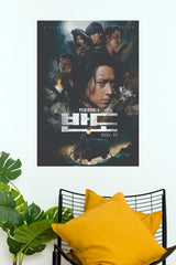 Train to Busan Presents: Peninsula Korean Zombie Movie Paper Poster (Hollywood Poster)