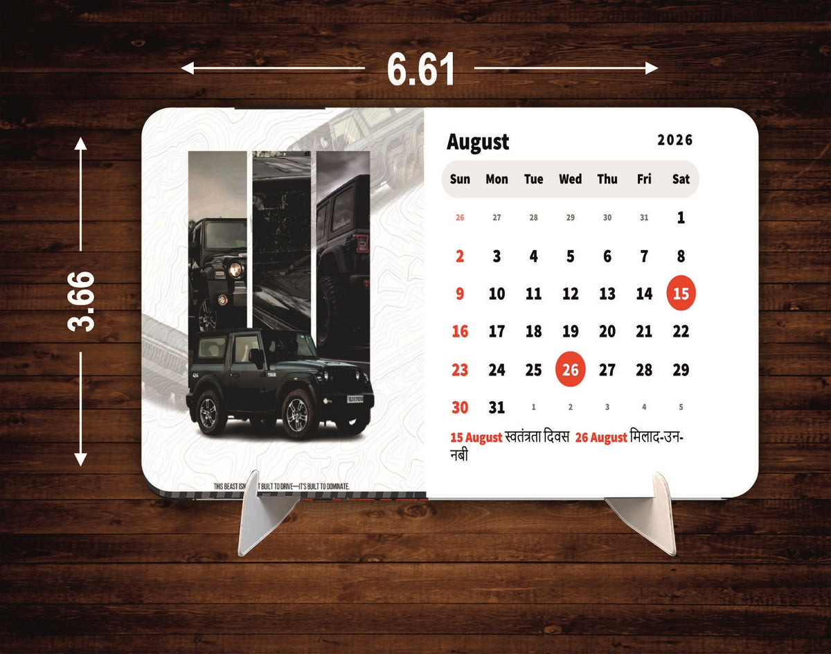 Fast Car Premium Table Desk Calendar – 2026