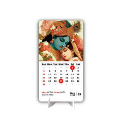 Radha Krishna Premium Table Desk Calendar – 2026