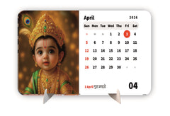 Little Cute Krishn Premium Table Desk Calendar – 2026