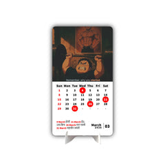 Bodybuilding Premium Table Desk Calendar – 2026