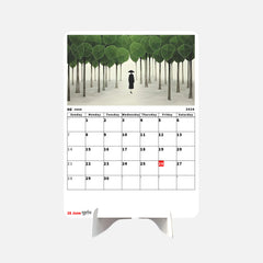 Forest Dreams Premium Table Desk Calendar
