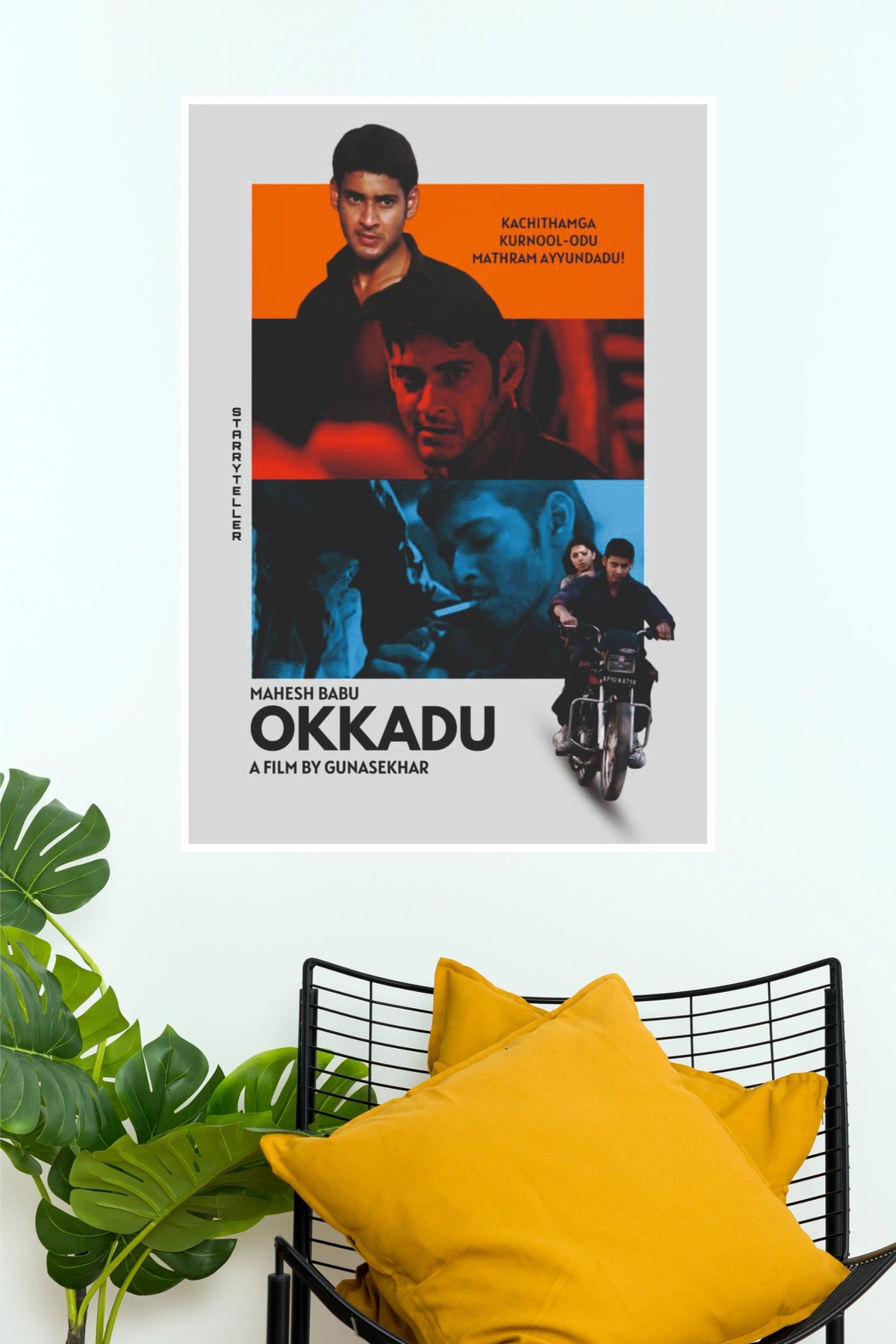 Okkadu Movie Poster – Mahesh Babu Telugu Cinema Wall Art  (Tollywood Poster)