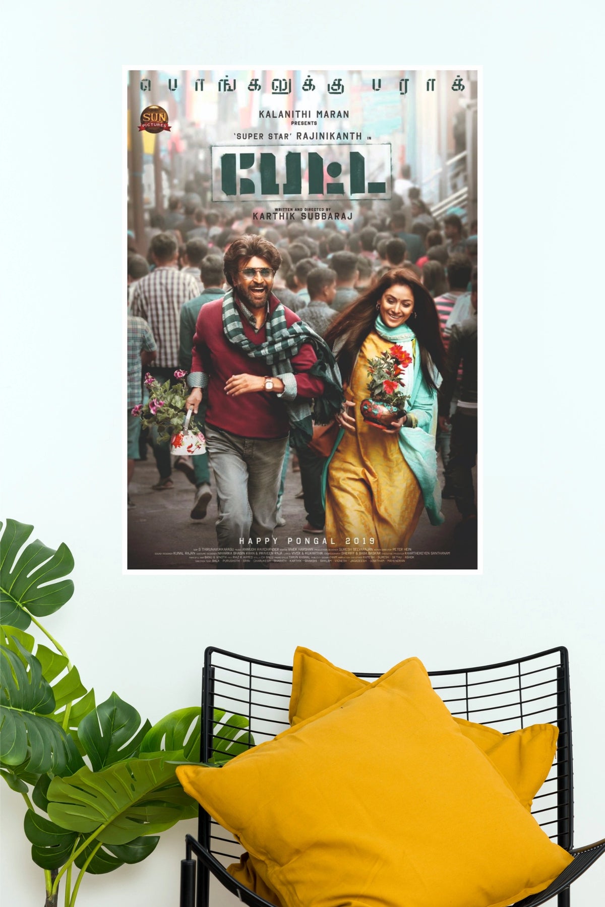 Petta Rajinikanth & Simran Happy Pongal Poster – Festive Kollywood Cinema Paper Print  (Tollywood Poster)