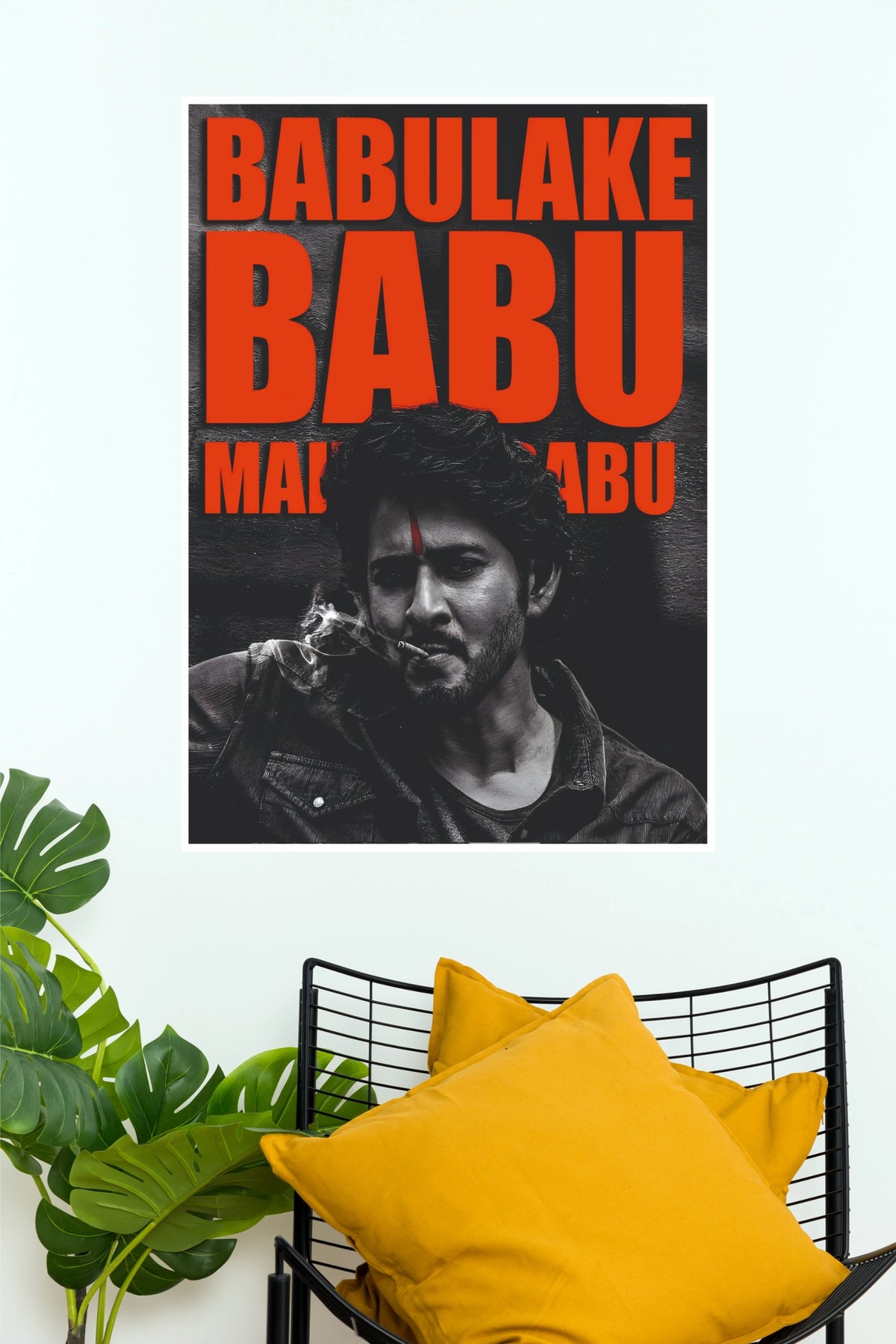 Mahesh Babu Babulake Babu Tribute Poster – Guntur Kaaram Mass Attitude Paper Print  (Tollywood Poster)