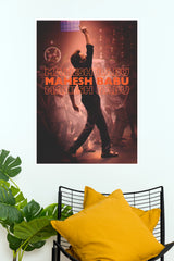 Mahesh Babu Dance Stance Poster – Guntur Kaaram Kurchi Madathapetti Paper Print   (Tollywood Poster)
