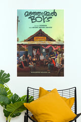 Manjummel Boys Official Malayalam Movie Paper Poster  (Tollywood Poster)