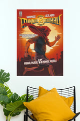 Minnal Murali Retro Comic Book Style Paper Poster (Tovino Thomas)  (Tollywood Poster)