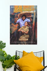 Saripodhaa Sanivaaram Ullaasam Song Paper Poster (Natural Star Nani & Priyanka Mohan)  (Tollywood Poster)