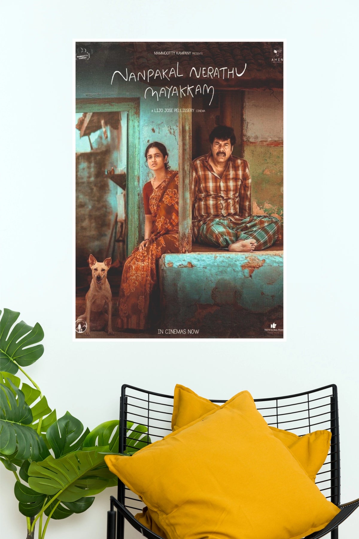 Nanpakal Nerathu Mayakkam Official Paper Poster (Mammootty)   (Tollywood Poster)