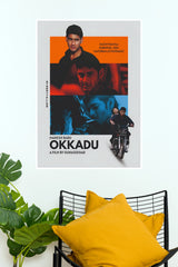 Mahesh Babu Okkadu Movie Cult Classic Paper Poster (Tollywood Poster)