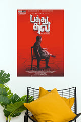 Pathu Thala Official Movie Paper Poster (Silambarasan TR & Gautham Karthik)  (Tollywood Poster)