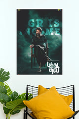 Pathu Thala AGR Character Paper Poster (Silambarasan TR)  (Tollywood Poster)