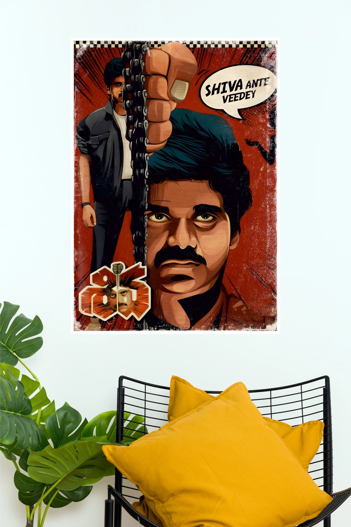 Shiva Nagarjuna Comic Pop-Art Poster – "Shiva Ante Veedey" Cycle Chain Paper Print  (Tollywood Poster)