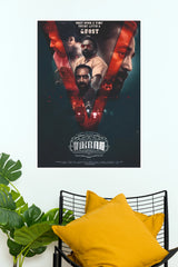 Vikram Kamal Haasan Vijay Sethupathi & Fahadh Faasil Paper Poster  (Tollywood Poster)