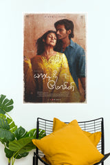 Yaaradi Nee Mohini Dhanush Nayanthara Vintage Paper Poster (Tollywood Poster)