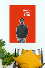 Dhanush "Ne Cheta Kuppa King" Minimalist Poster – Tollywood Movie Wall Art (Tollywood Poster)