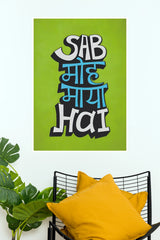 "Sab Moh Maya Hai" Quirky Hindi Typography Wall Poster  (Gym And Motivational Poster)