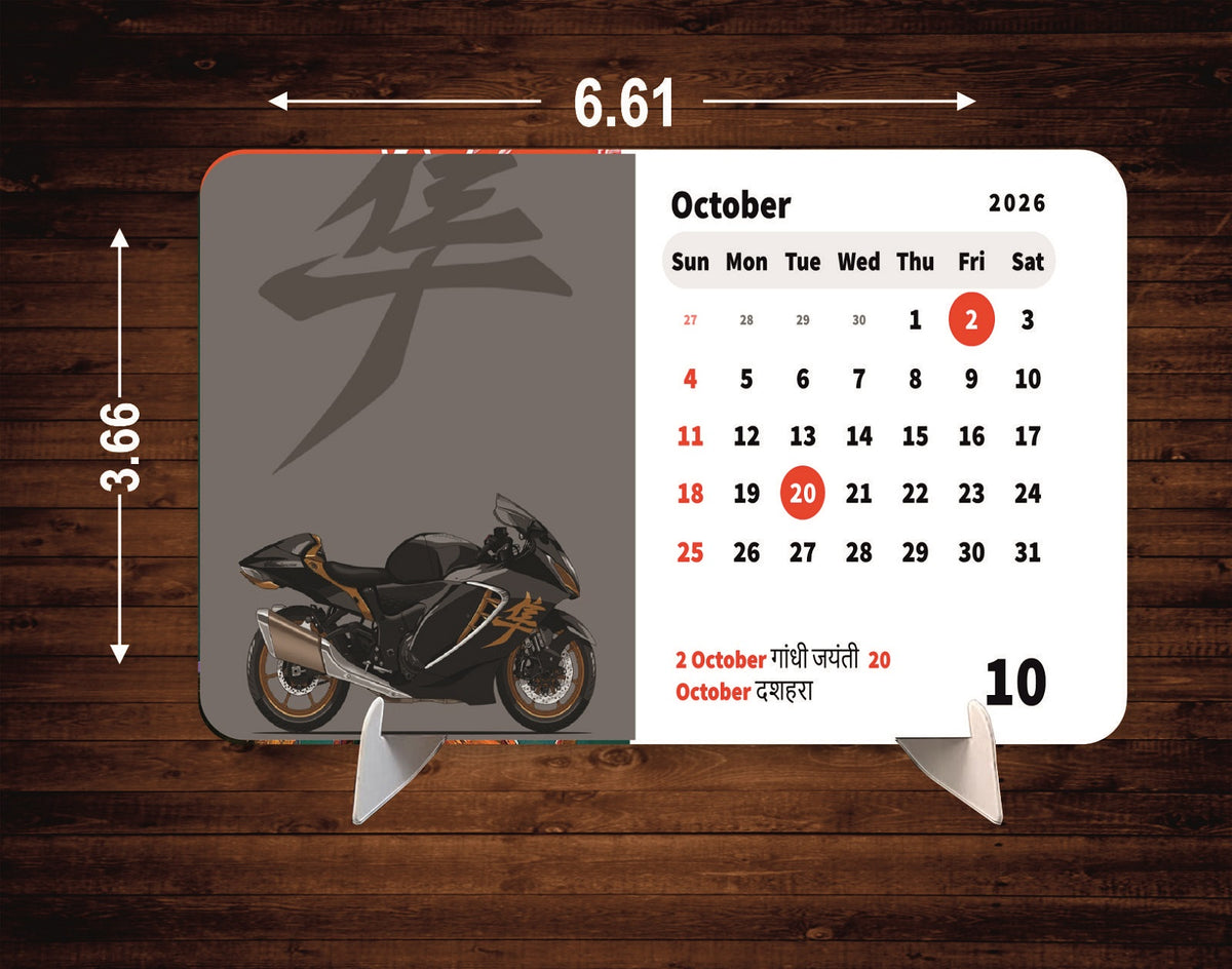 Limitless Dream Bike Premium Table Desk Calendar – 2026