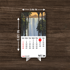 Forest Dreams Premium Table Desk Calendar