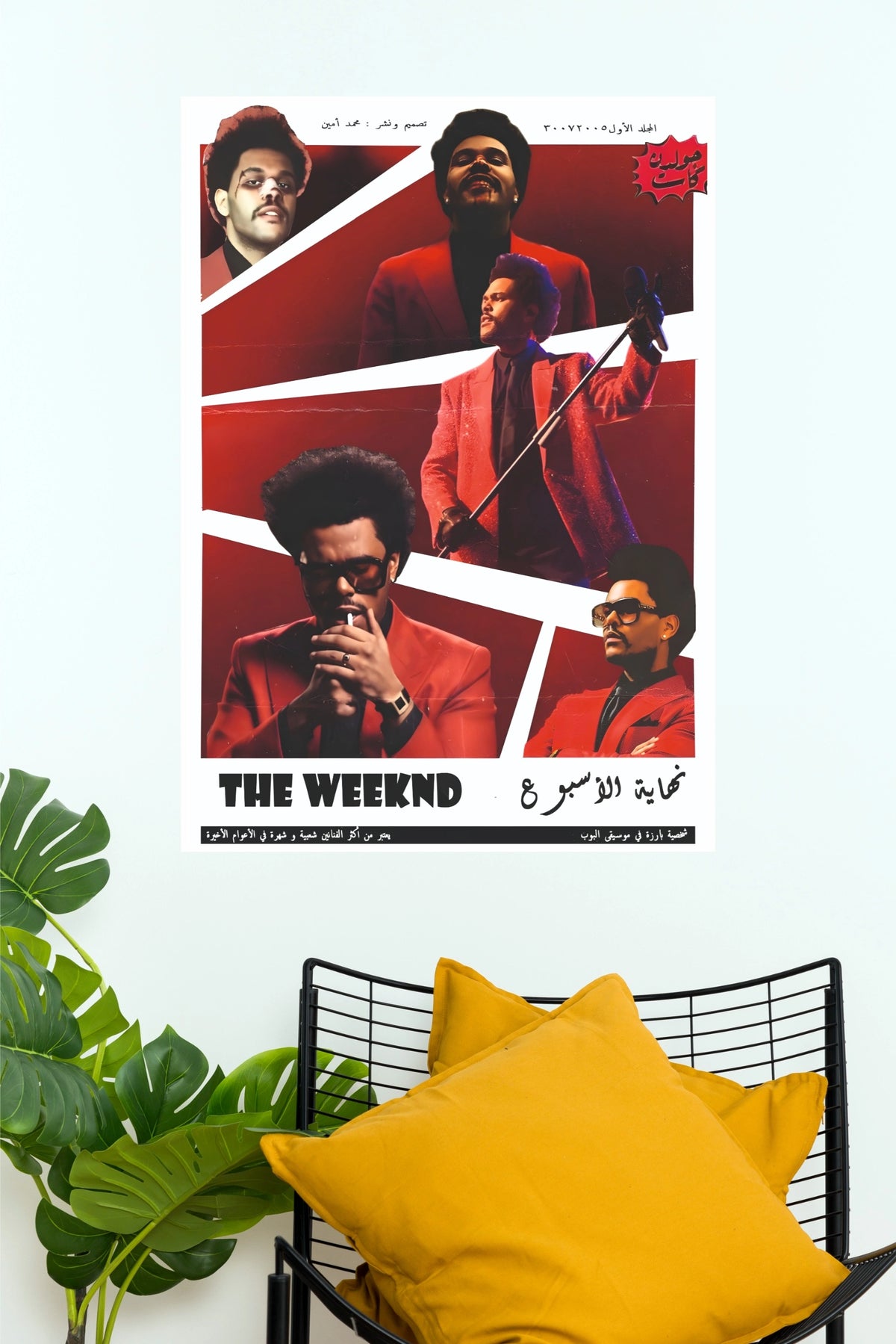 The Weeknd "After Hours" Vintage Arabic Style Fine Art Paper Poster (Music Posters)