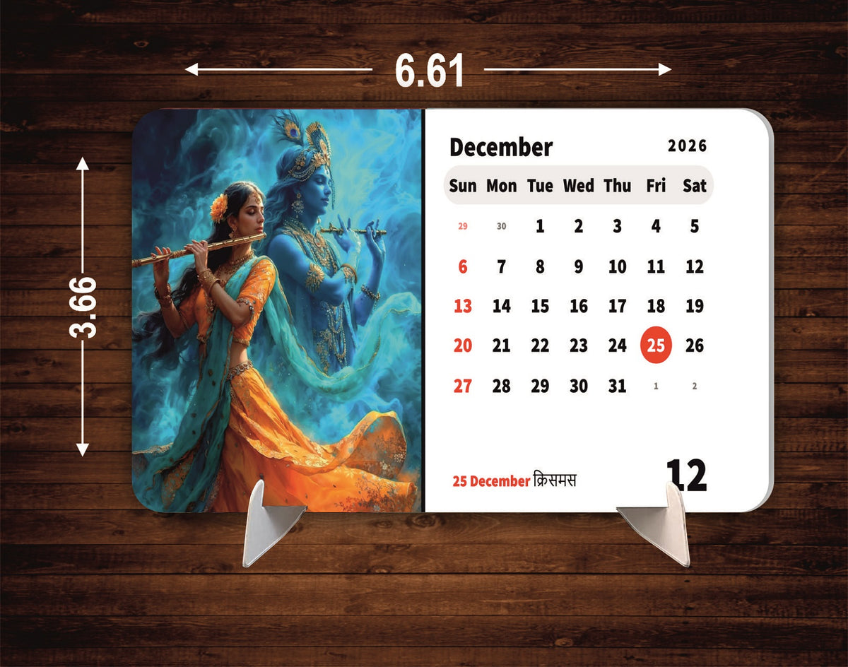 Radha Krishna Premium Table Desk Calendar – 2026